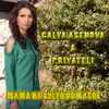 Galya Asenova & Priyateli - Мама на Кольо думаше - Single